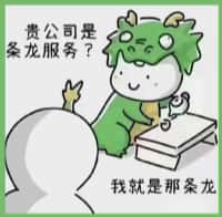 那曲市国尊烟酒商行