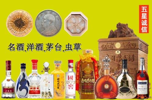 那曲市国尊烟酒商行